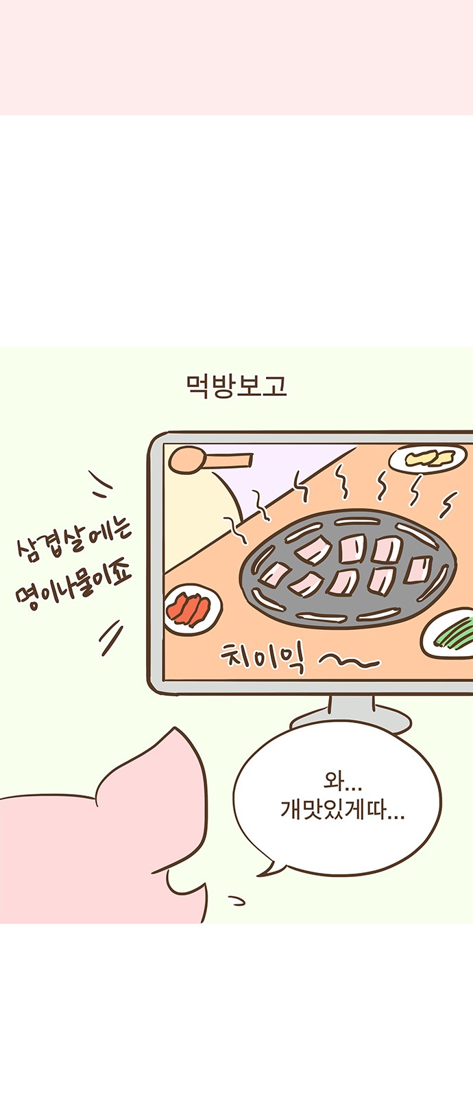 4 페이지