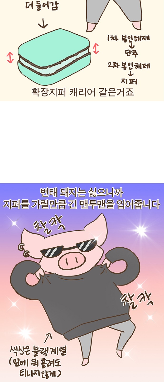 9 페이지