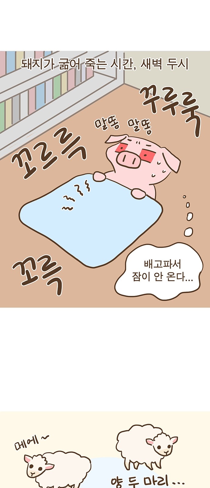 2 페이지