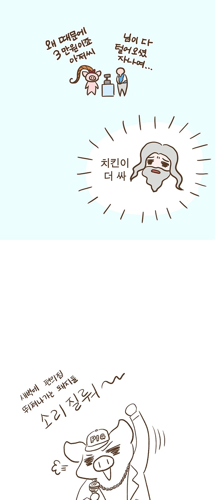 11 페이지