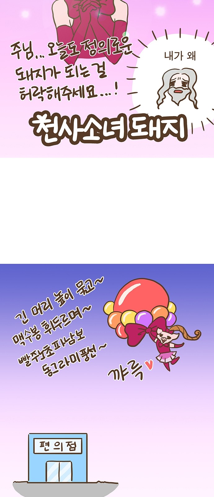 6 페이지