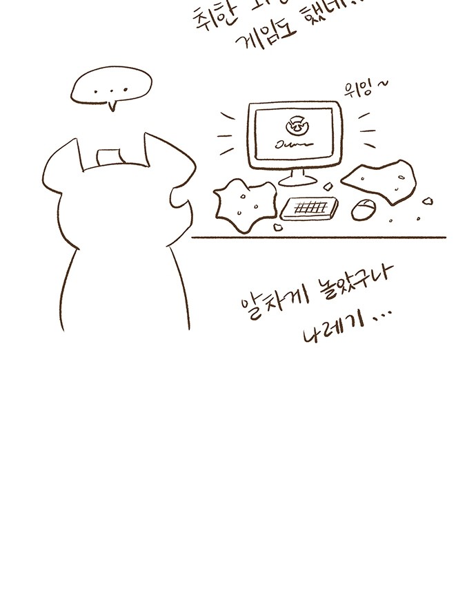14 페이지