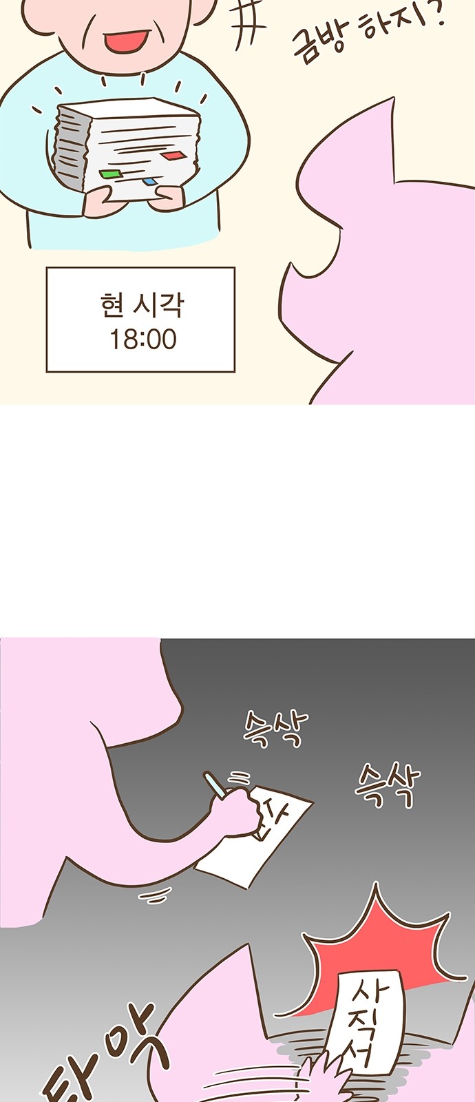 3 페이지