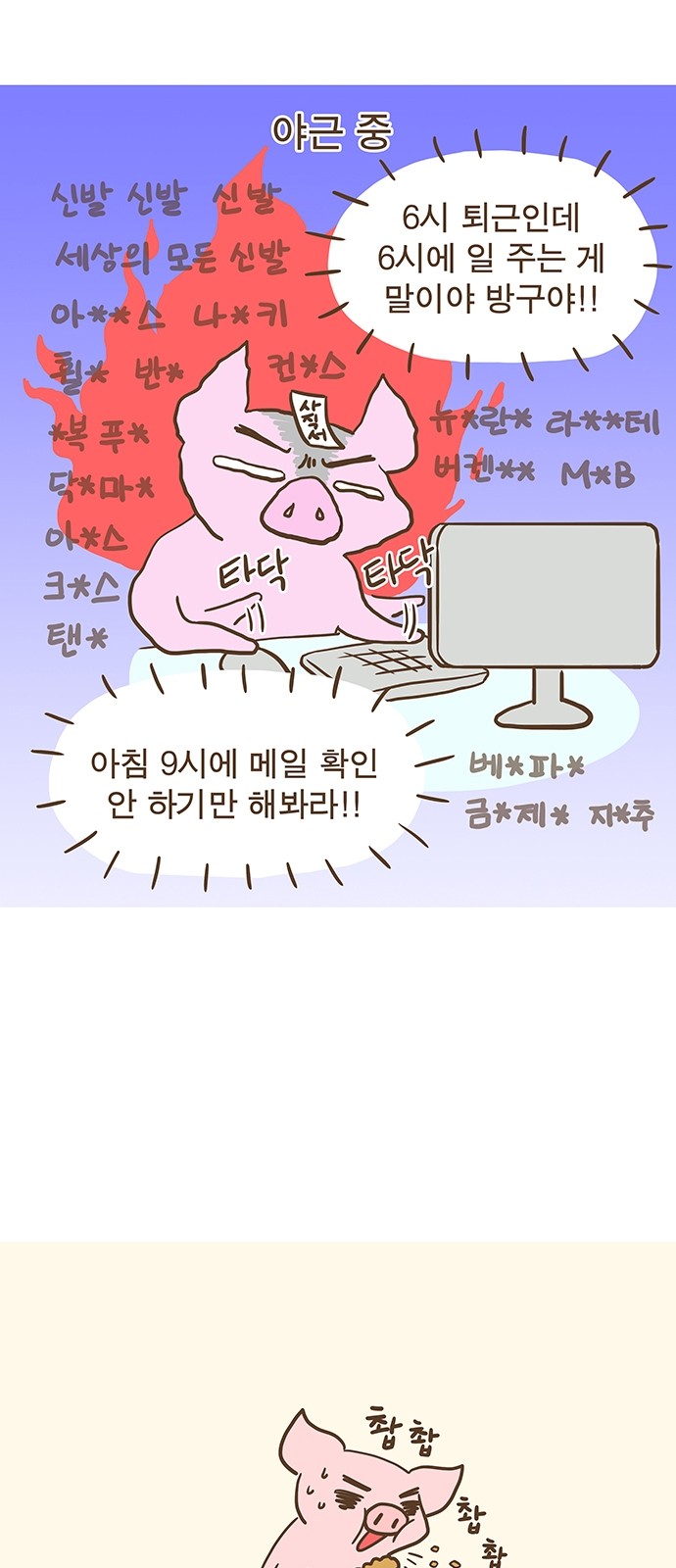 5 페이지