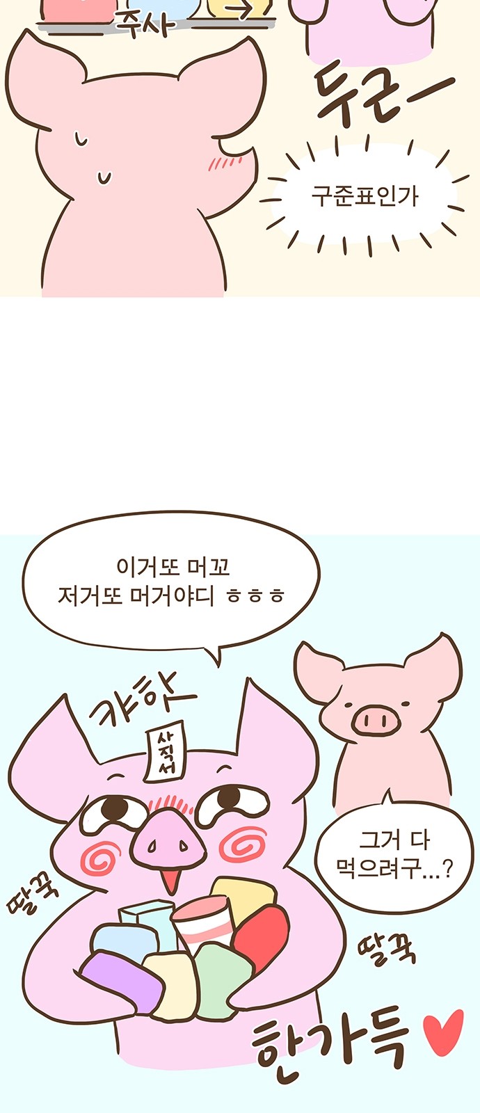 9 페이지