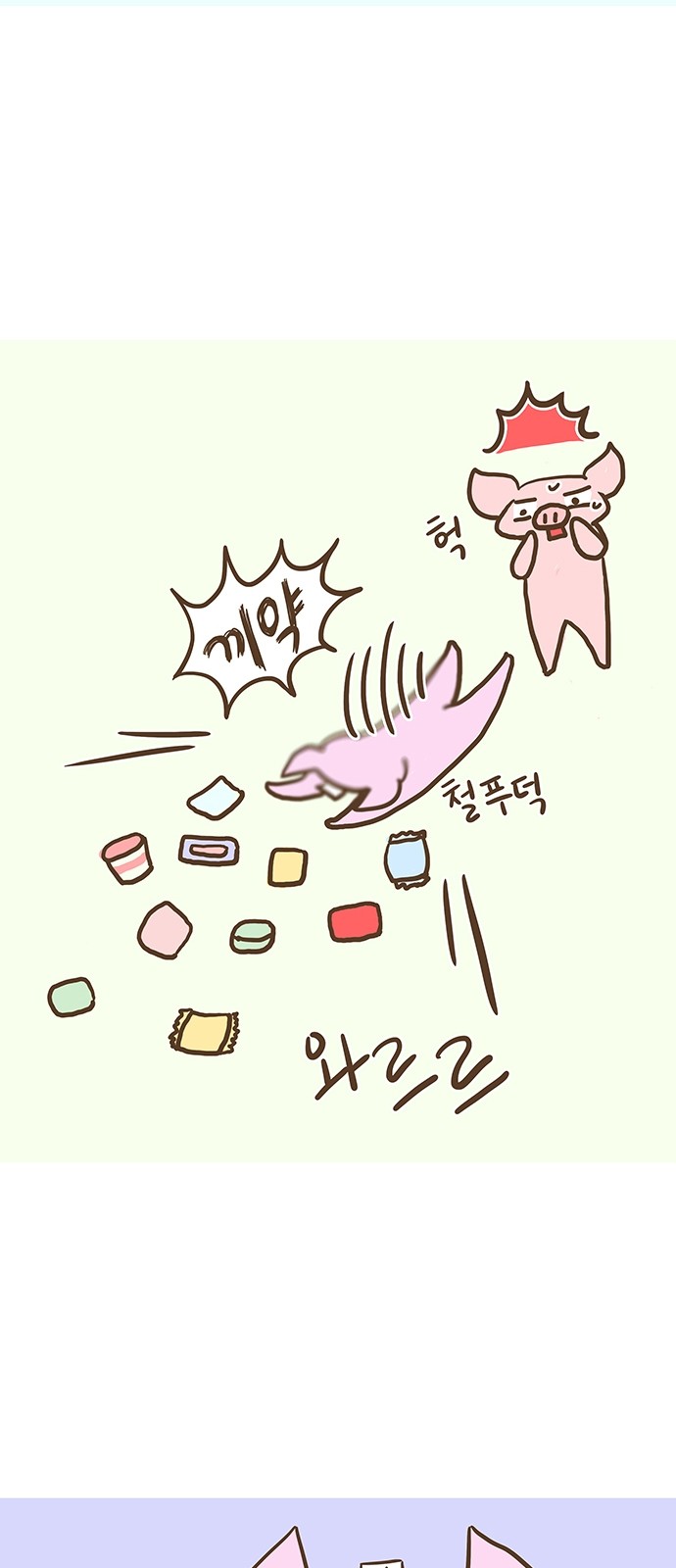 10 페이지