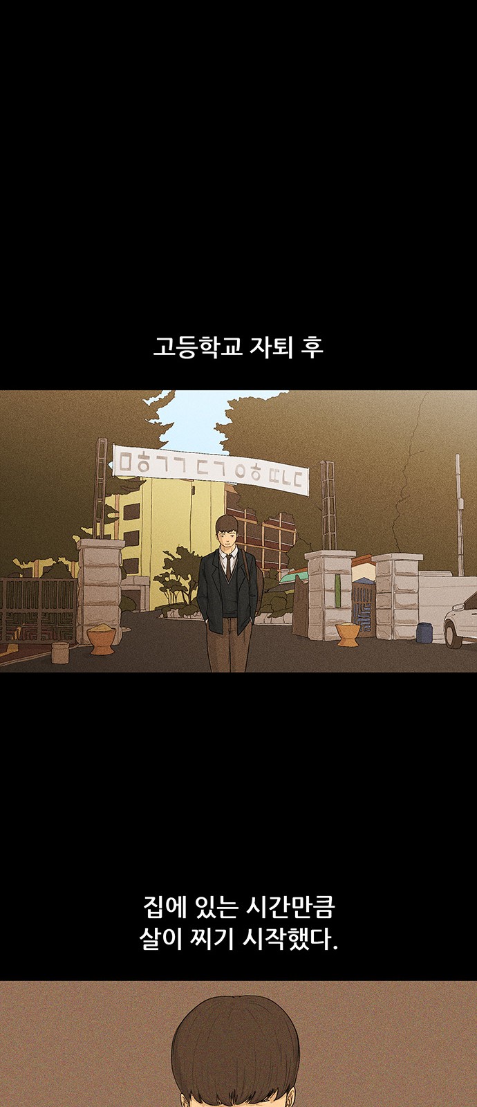25 페이지