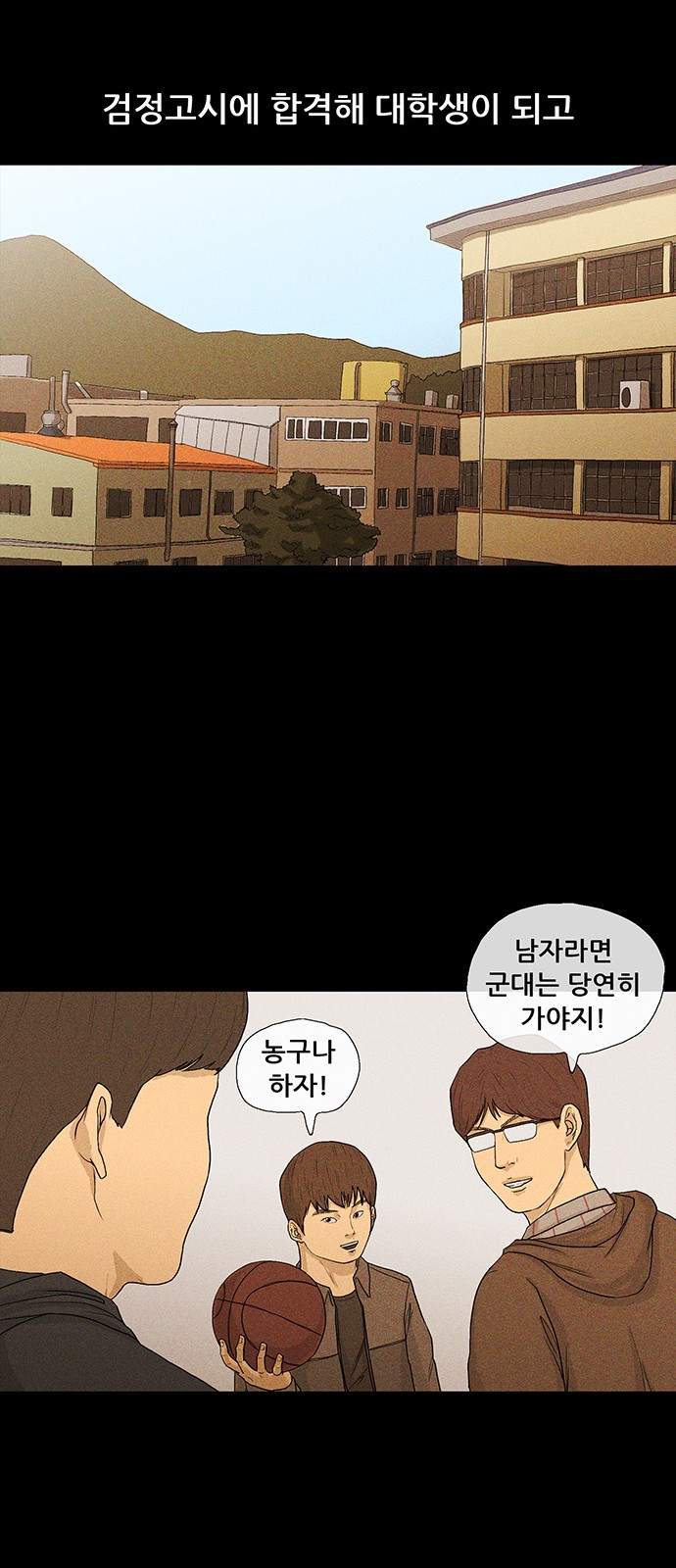 28 페이지