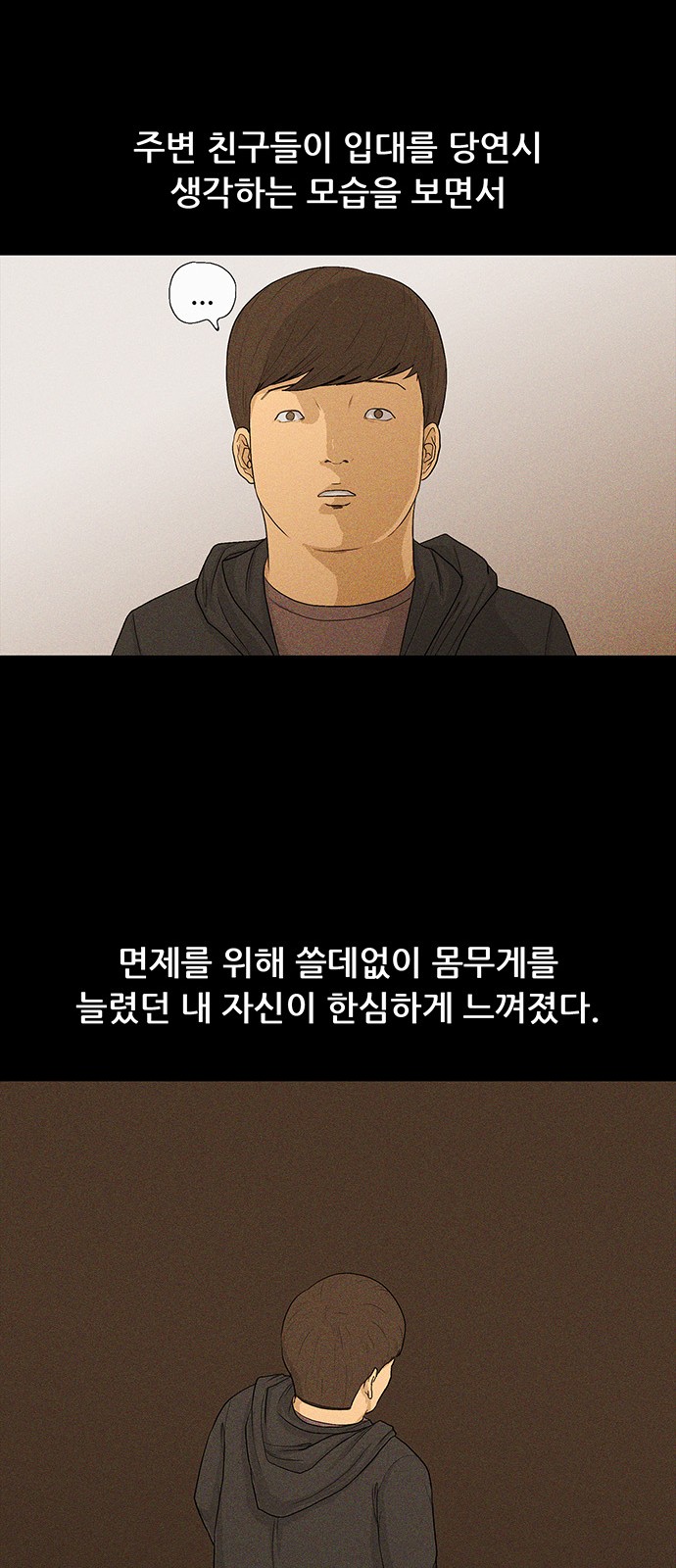 29 페이지