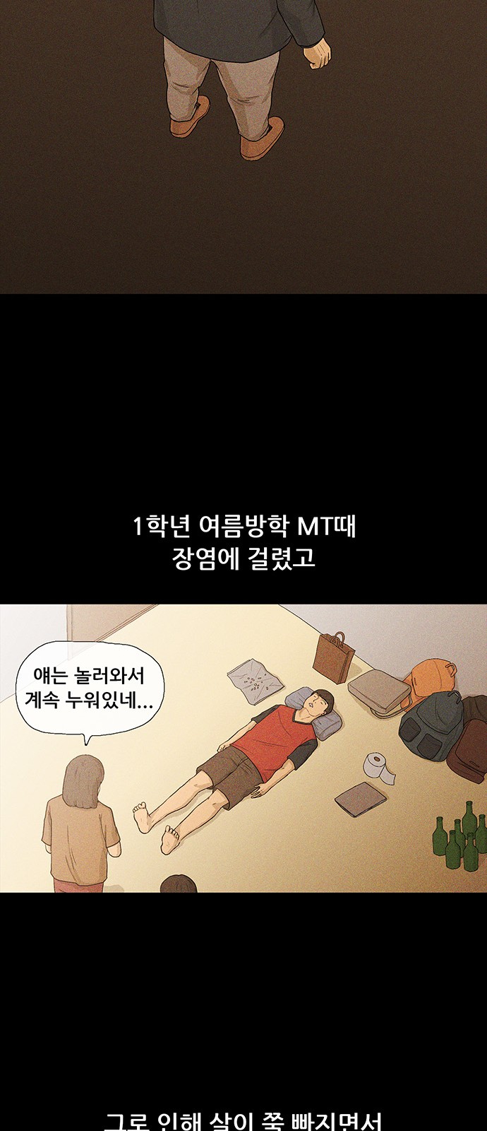 30 페이지