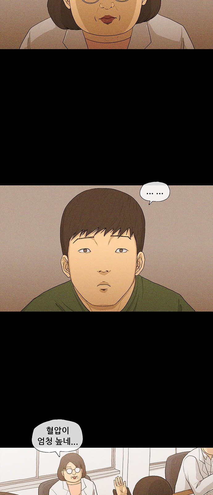32 페이지