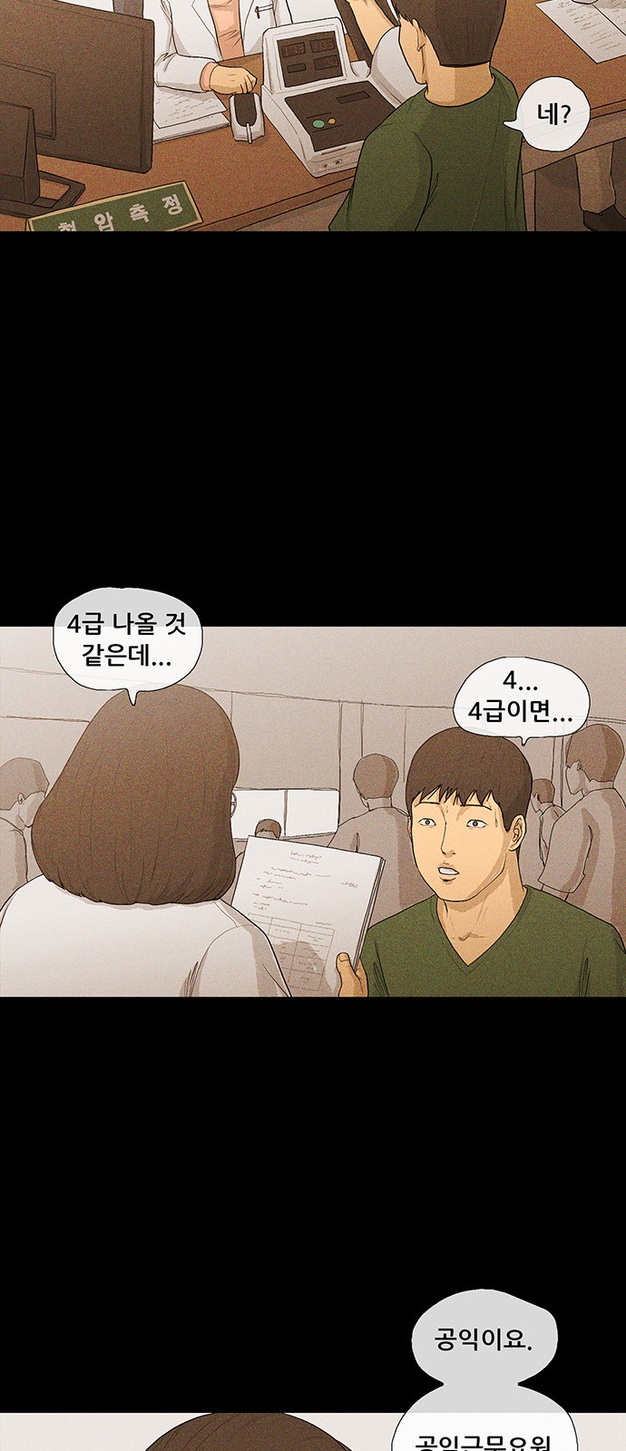 33 페이지