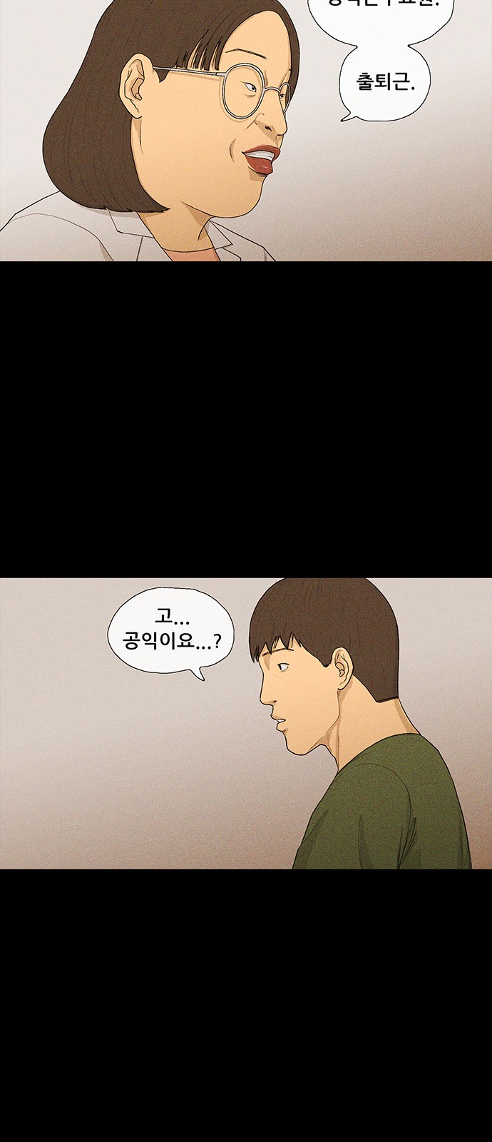 34 페이지