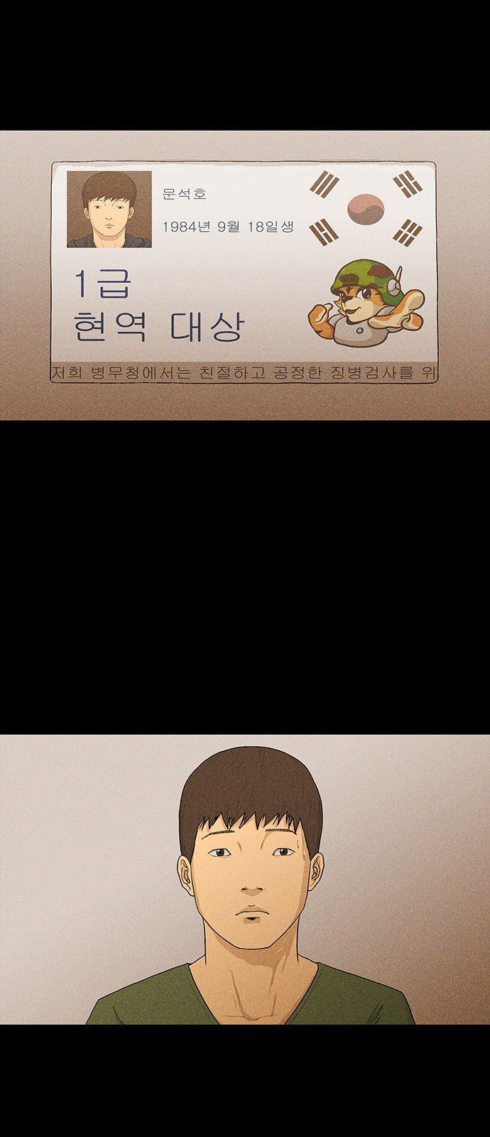 38 페이지