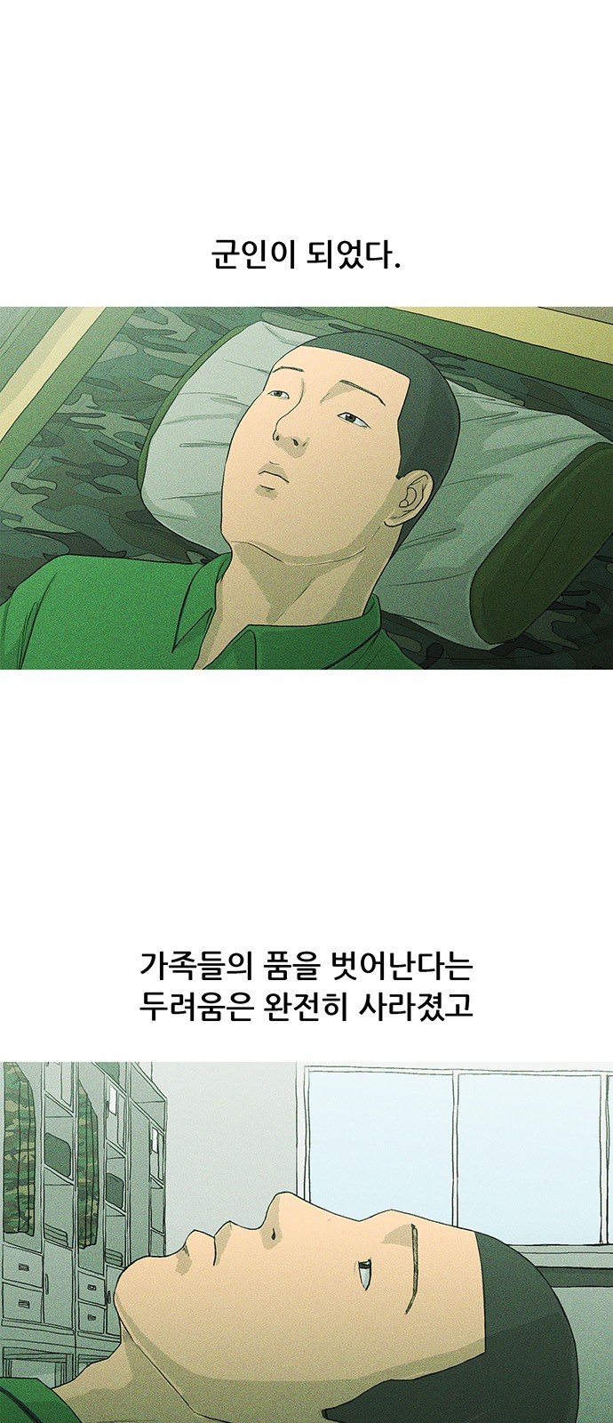 40 페이지