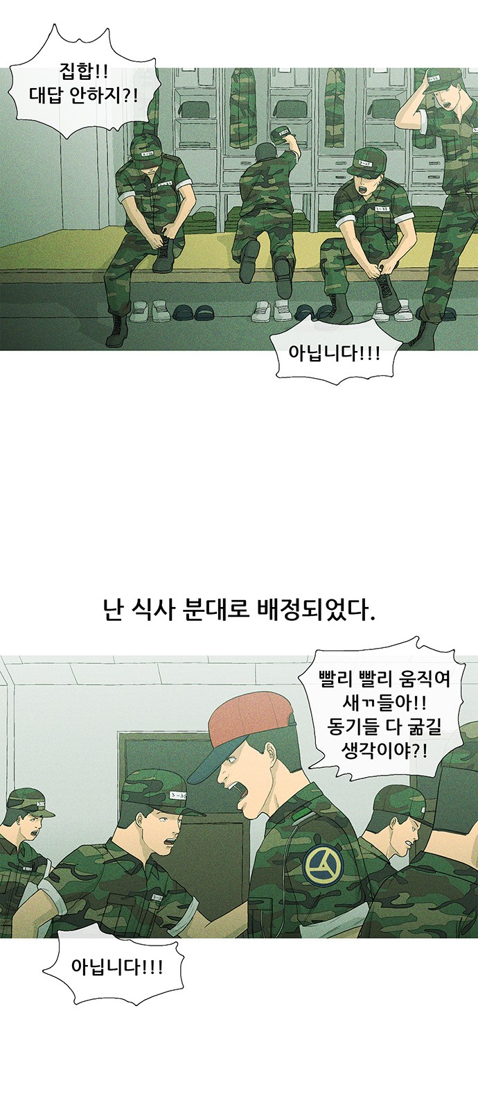 43 페이지