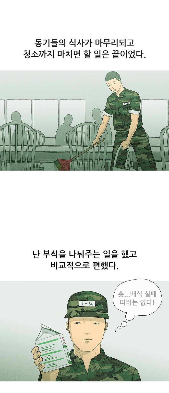 45 페이지