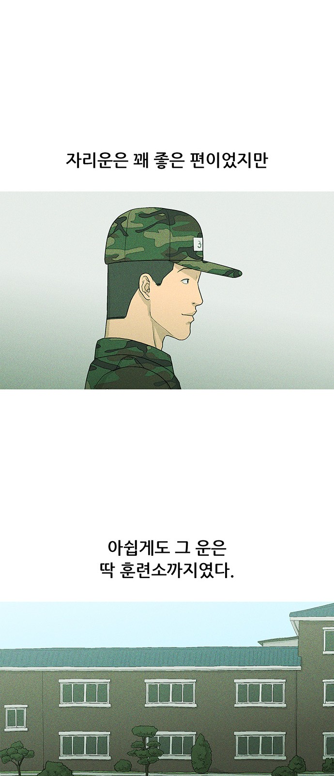 46 페이지