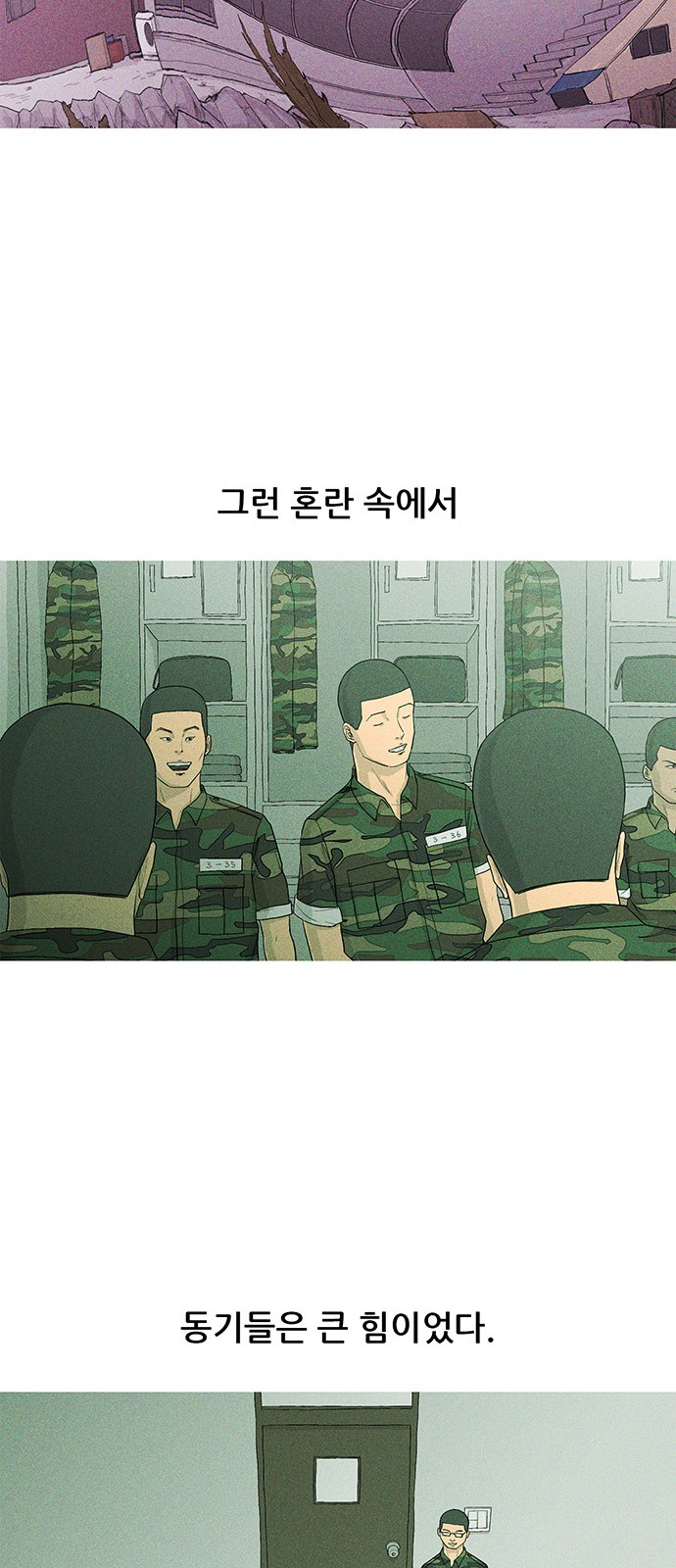 51 페이지