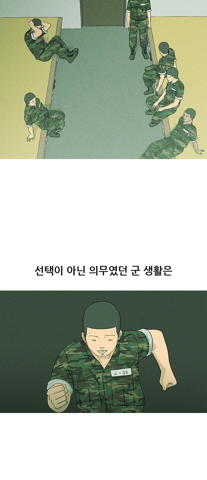 52 페이지