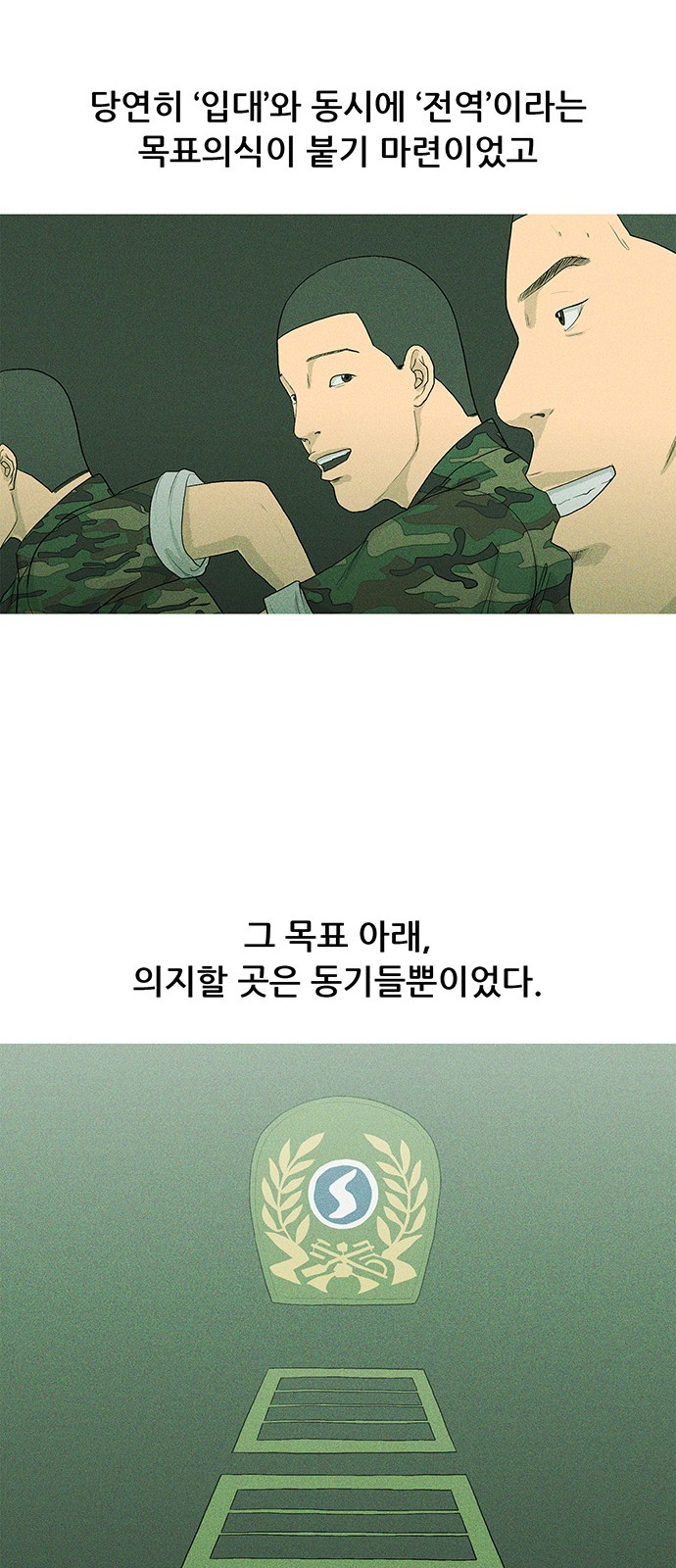 53 페이지