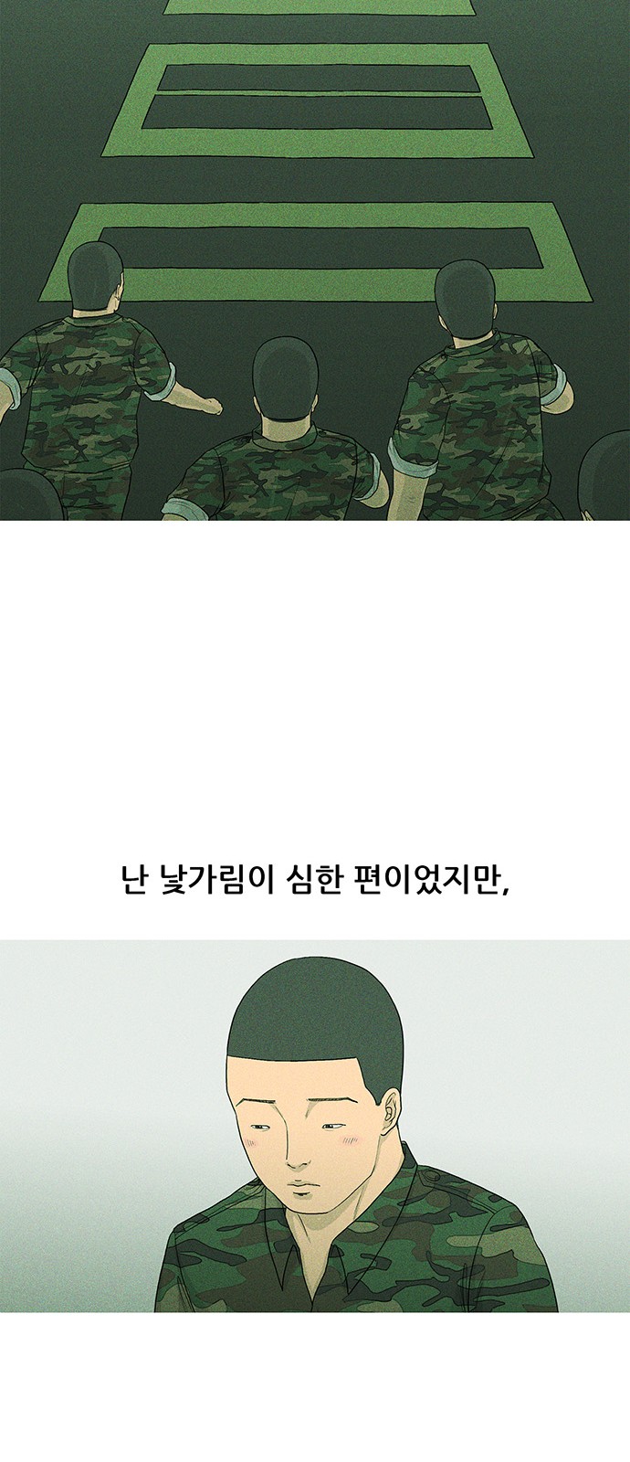 54 페이지