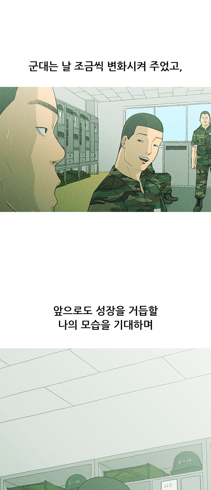 55 페이지