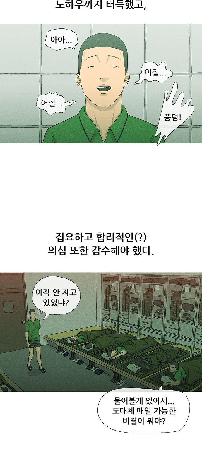 19 페이지