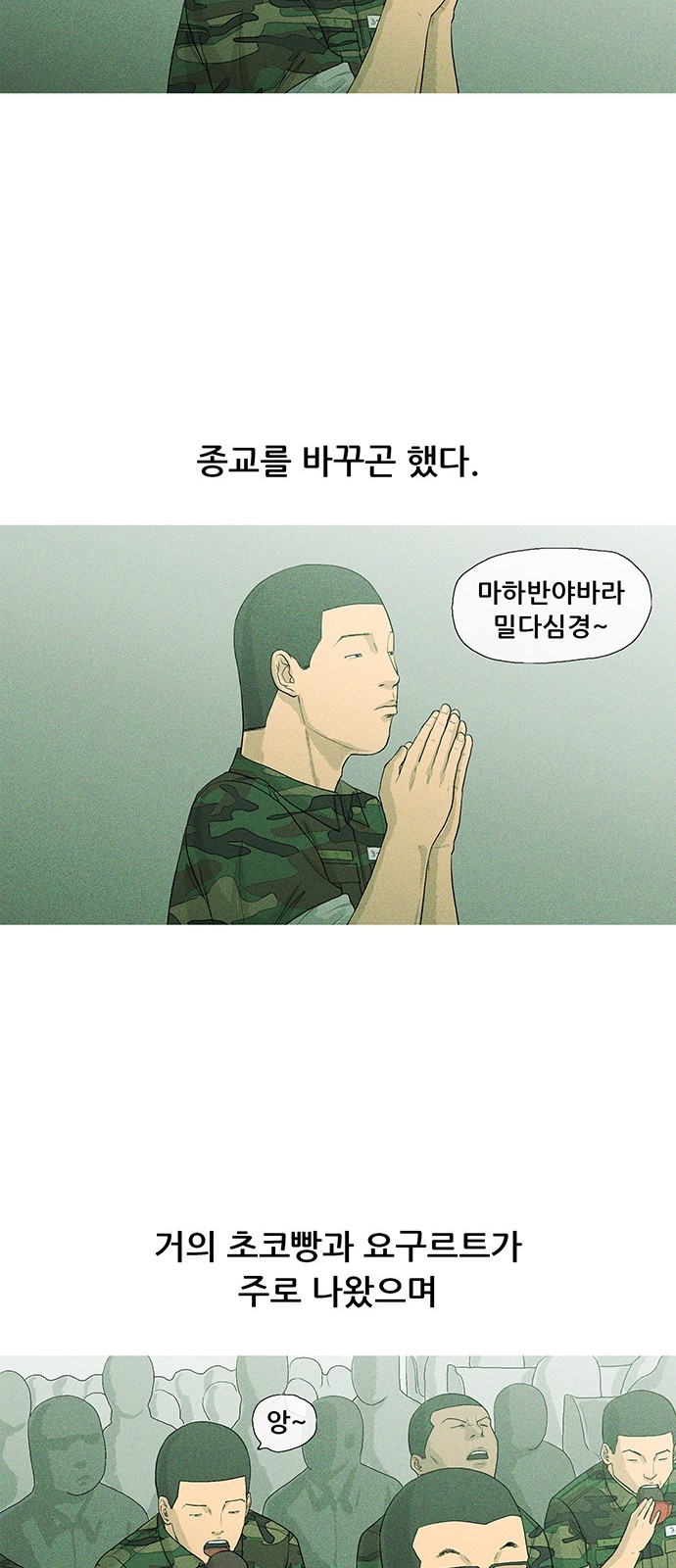 22 페이지