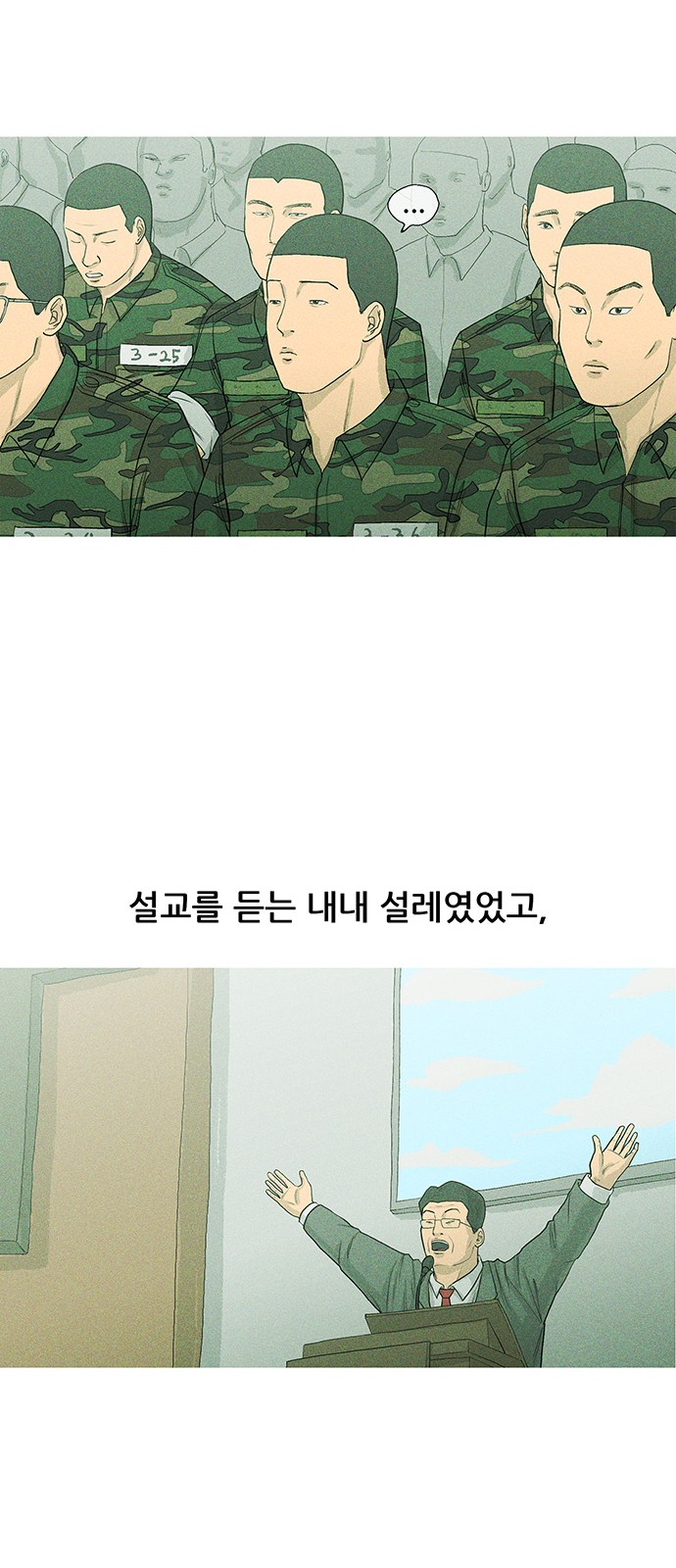 26 페이지