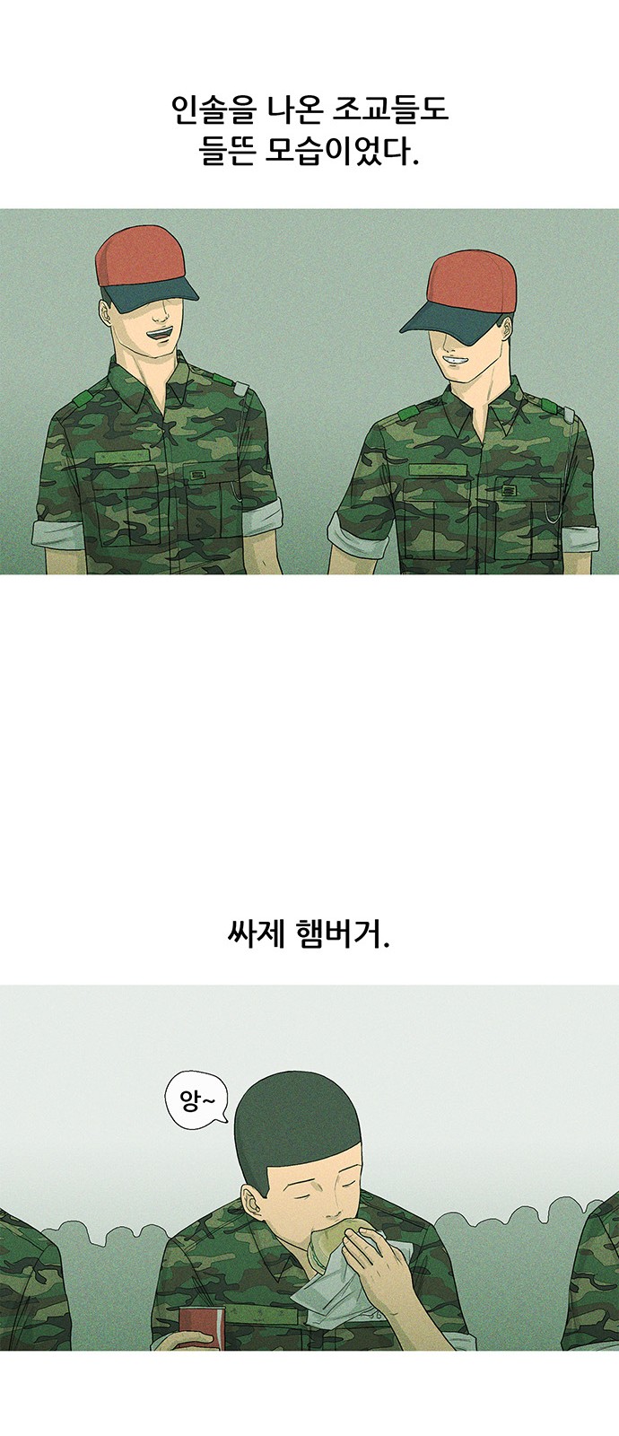 27 페이지