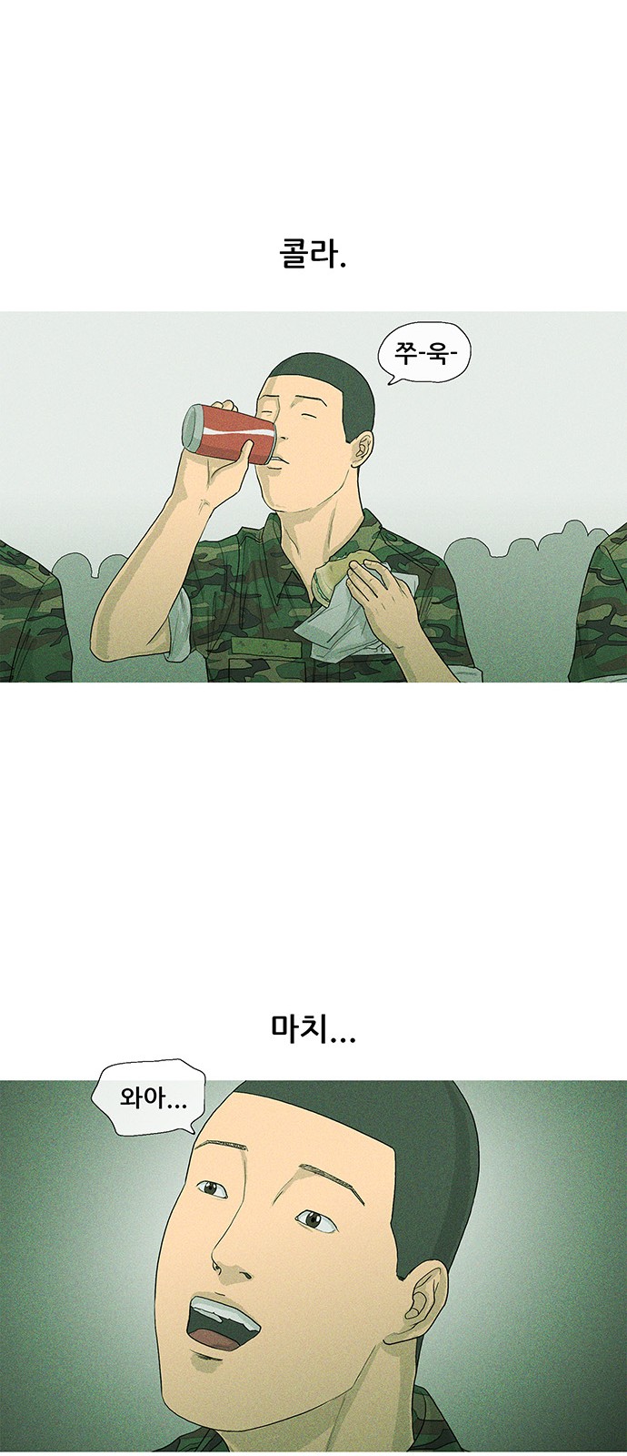 28 페이지