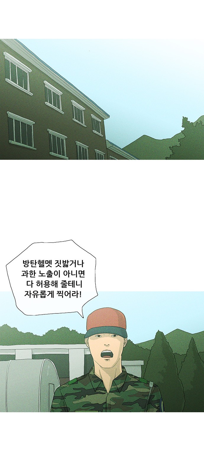 31 페이지