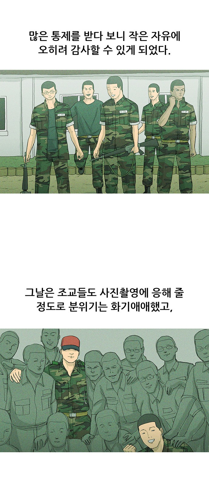 32 페이지