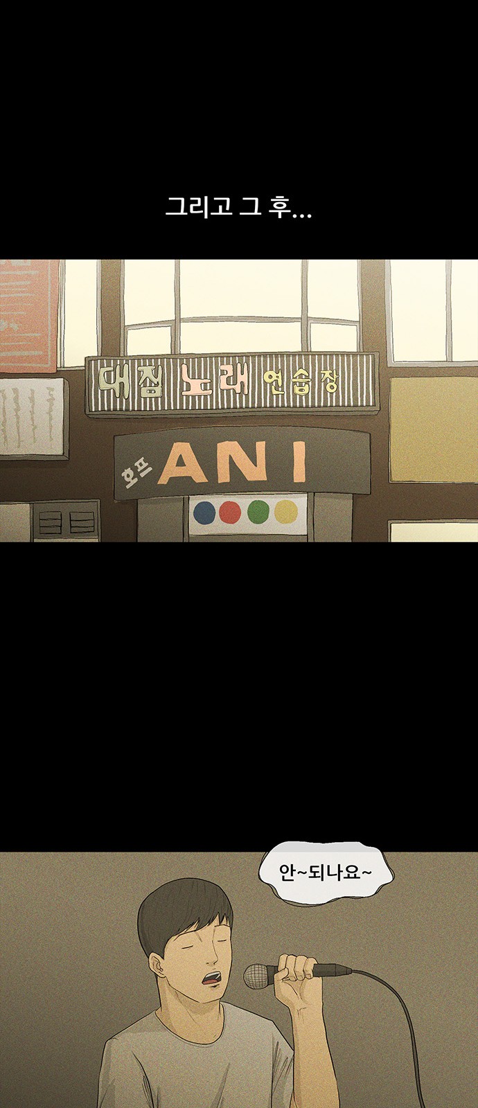 36 페이지