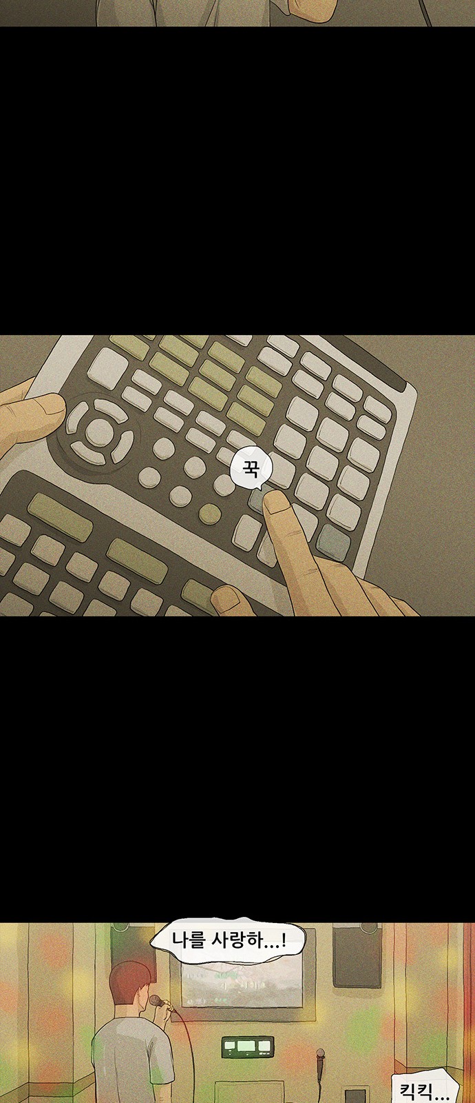 37 페이지