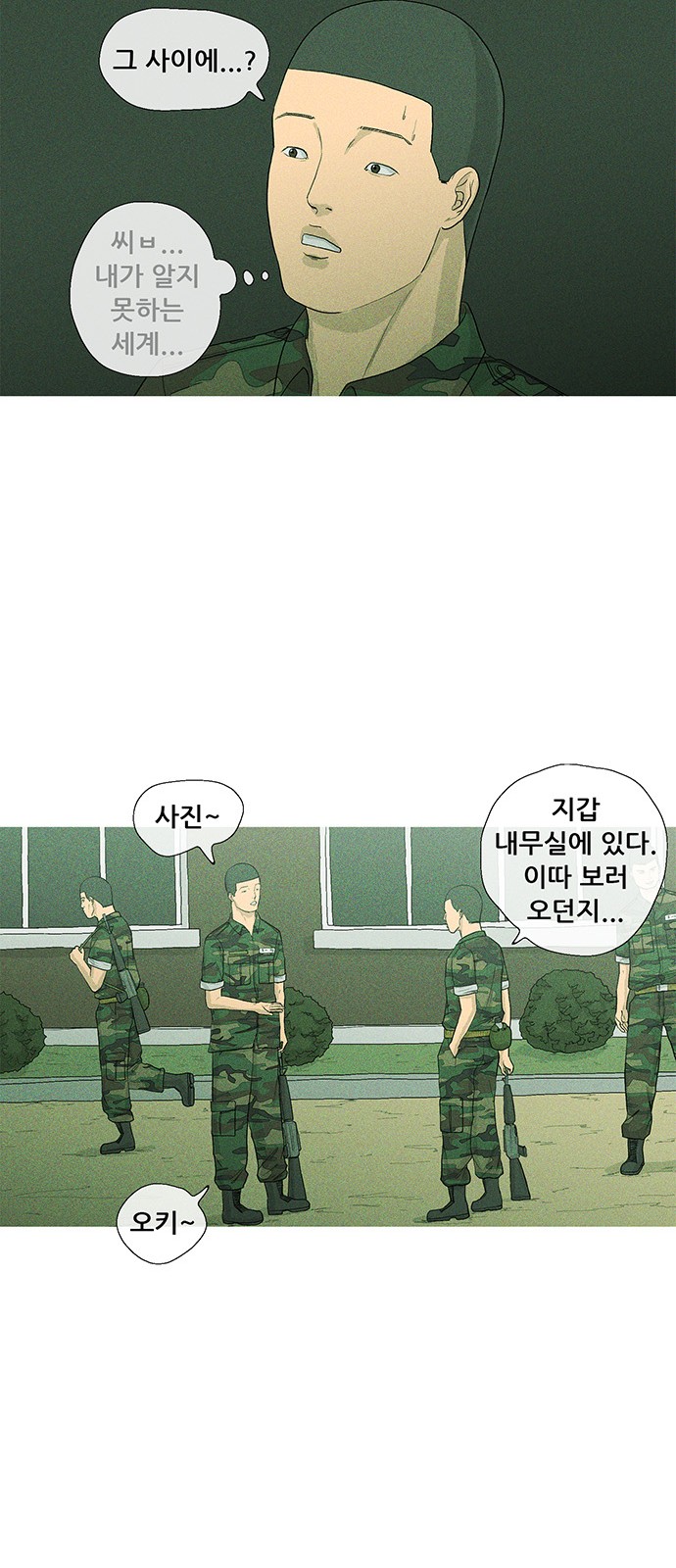 43 페이지