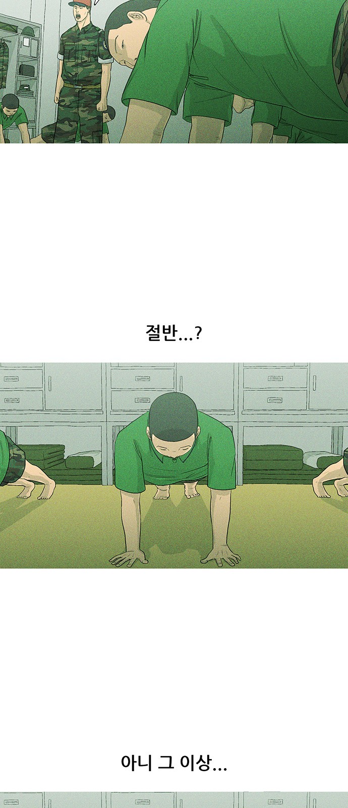 50 페이지