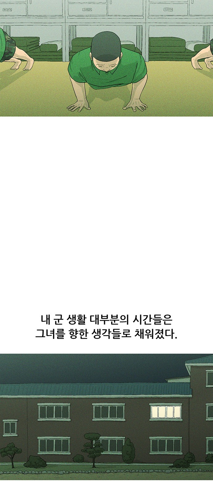 51 페이지