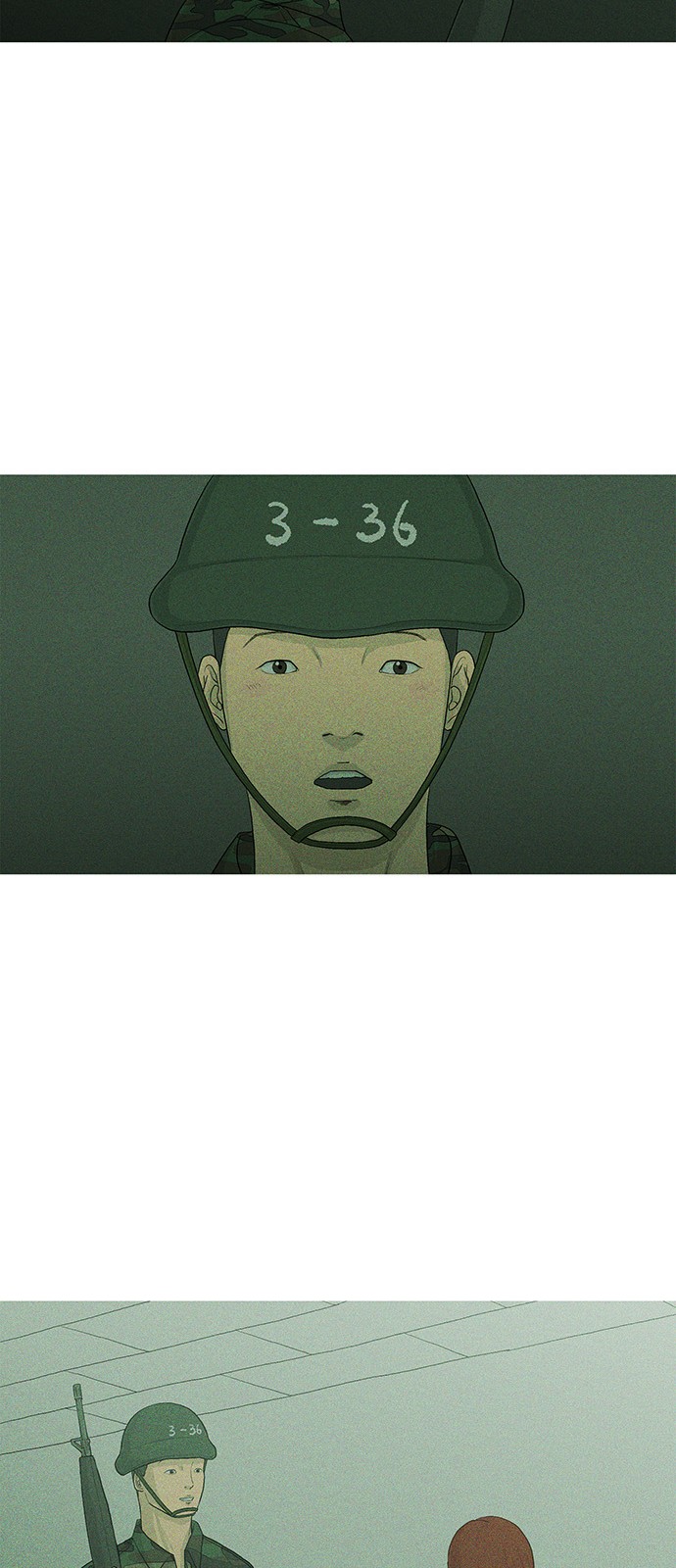 53 페이지