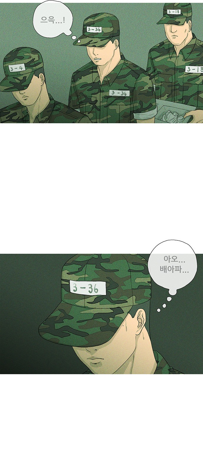 6 페이지