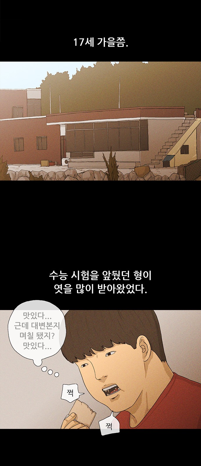 8 페이지