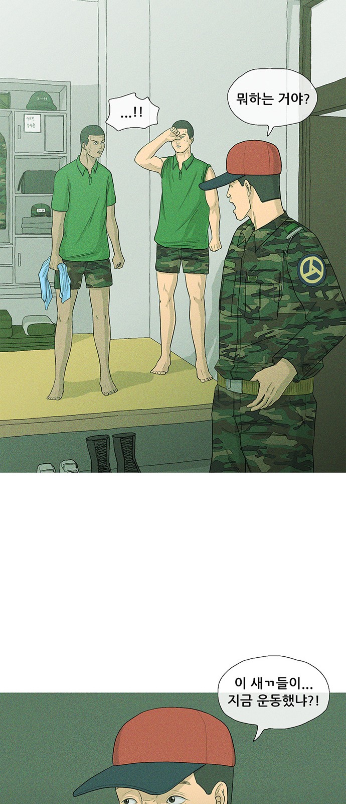 11 페이지