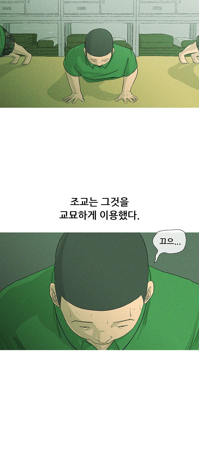 14 페이지