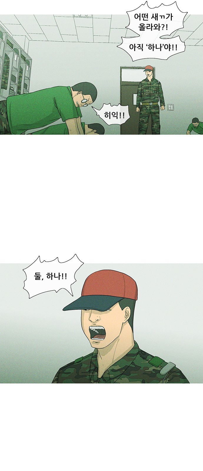 15 페이지
