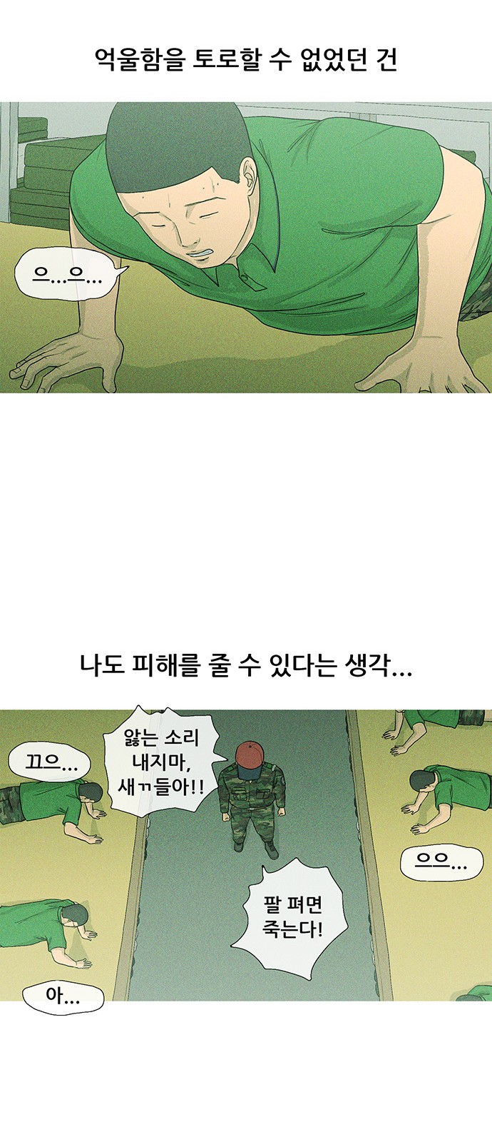 16 페이지