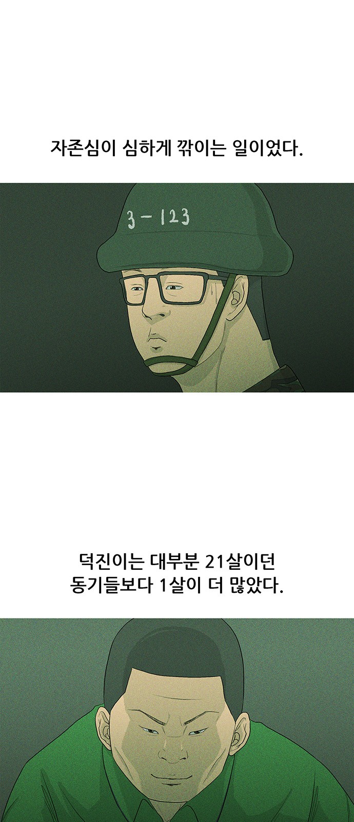 21 페이지