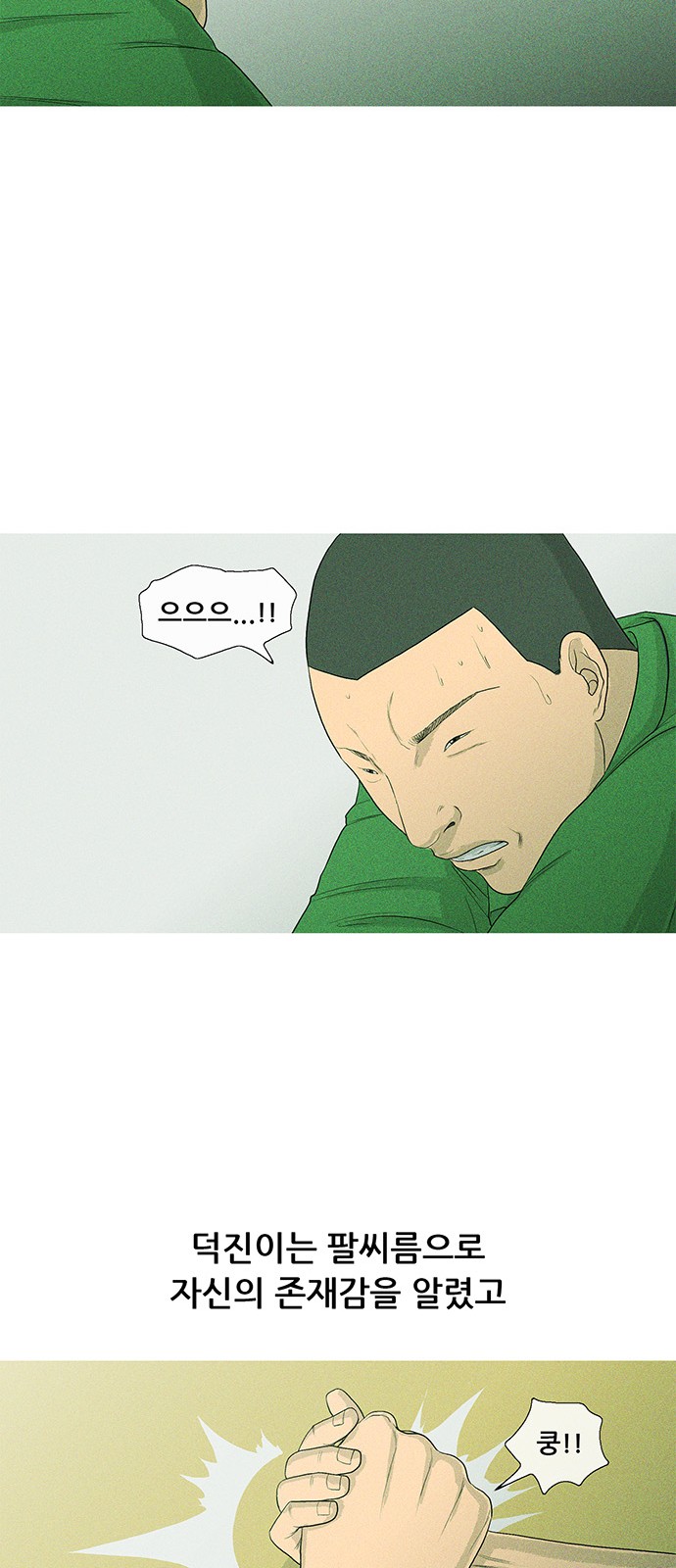 23 페이지