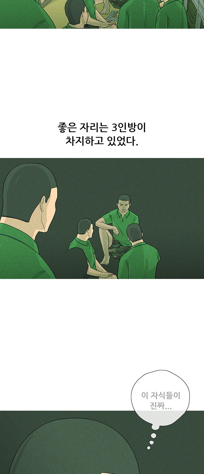 26 페이지