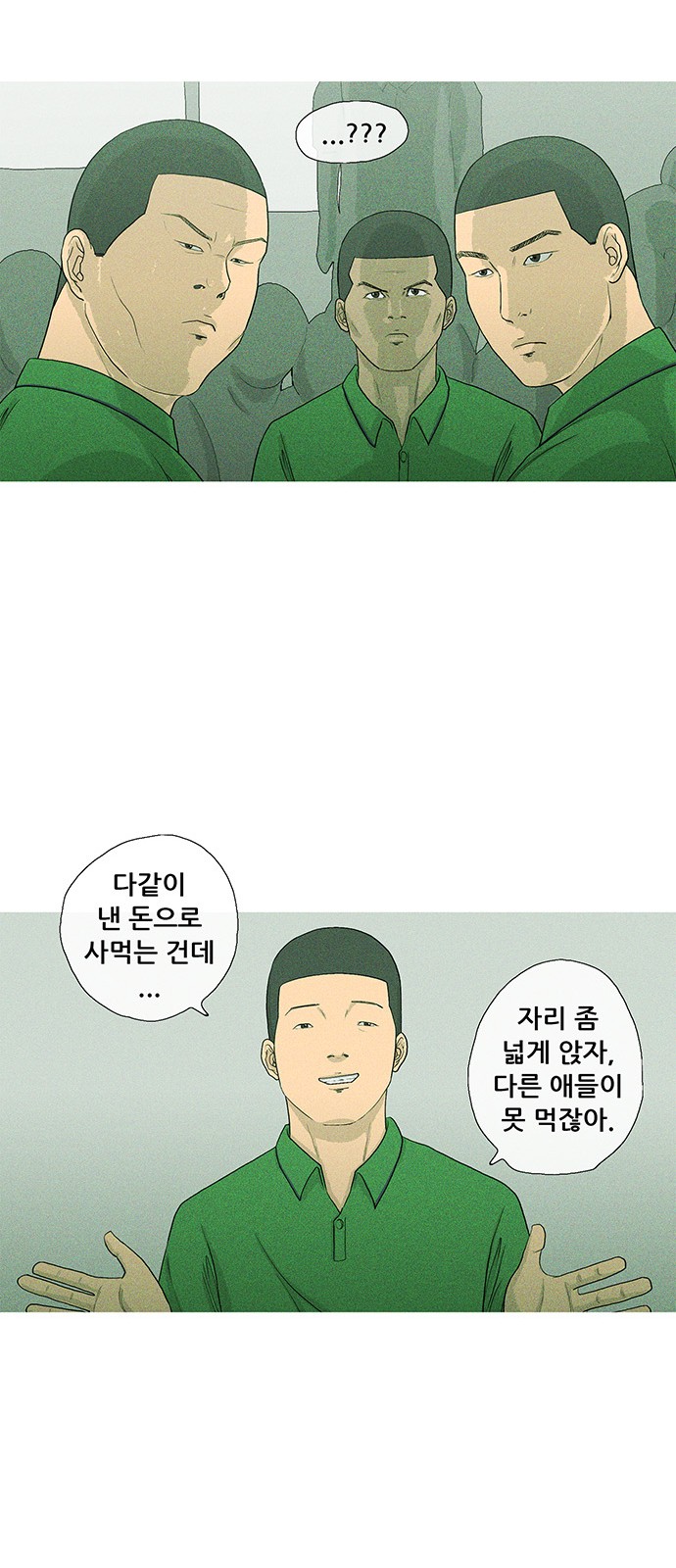28 페이지